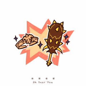 无套内谢中国XXXXX
