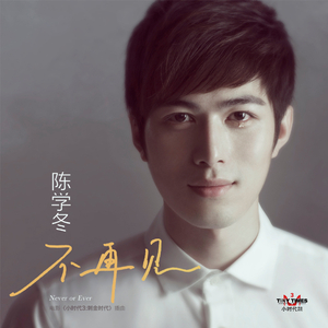 无套内谢中国XXXXX
